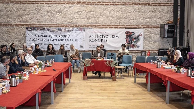 بدء "مؤتمر مناهضة الصهيونية" في إسطنبول
